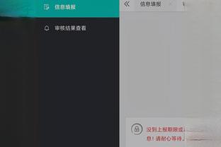 188金宝慱官网app苹果截图3